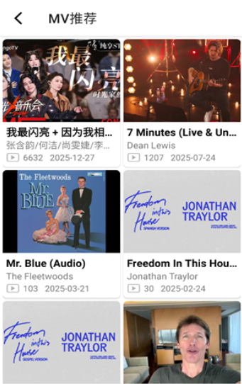 乐潮音乐app手机版下载