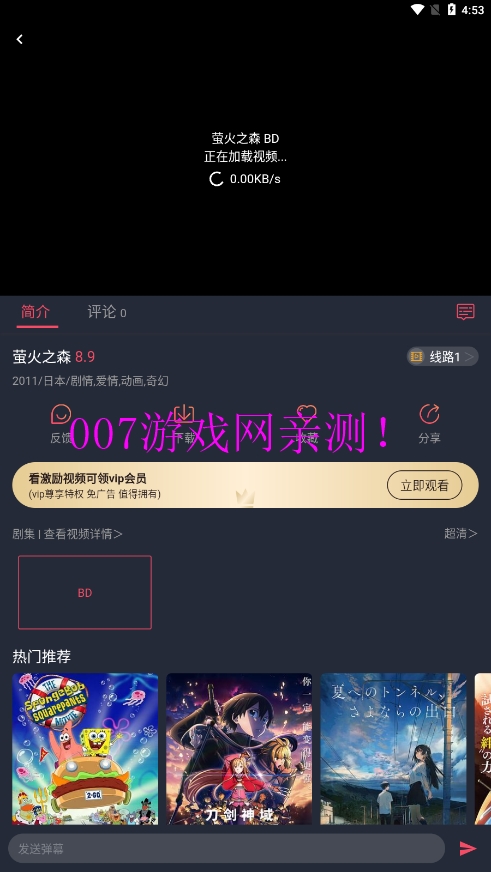 逗猫动漫免费观看下载截图3