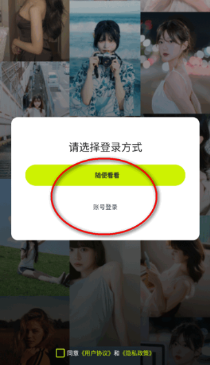 小蓝短视频最新版下载 小蓝短视频最新版下载