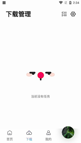 聆听音乐官方版2025 聆听音乐官方版2025