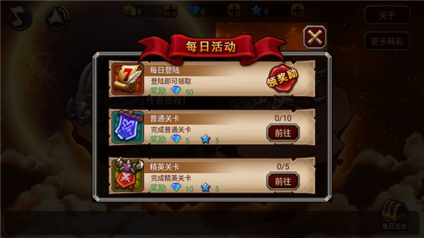 剑圣无双GM送1W真充版