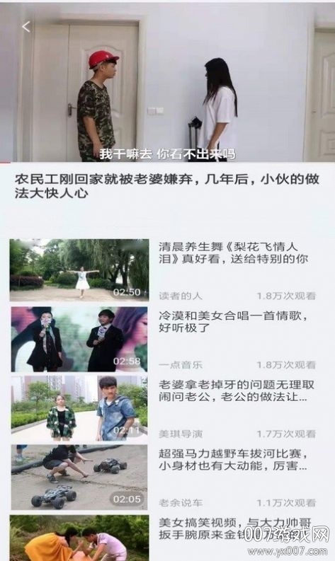 亮点视频去广告清爽版截图2