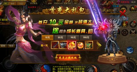 热血赤月无限刀打金版本下载 热血赤月无限刀打金版本下载