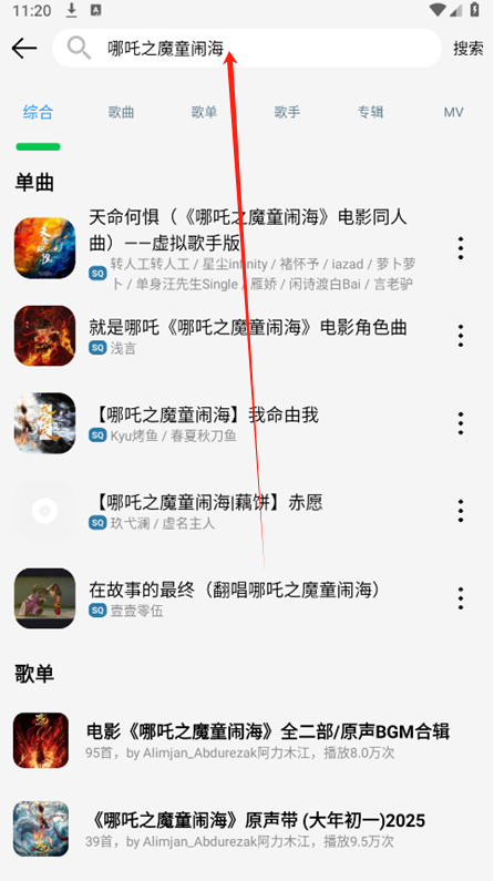 OI音乐app下载最新版本 OI音乐app下载最新版本
