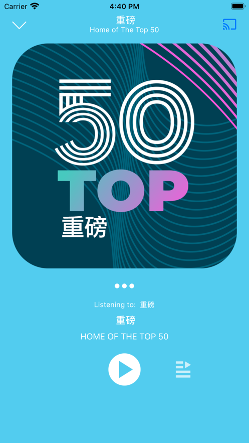 billboard中国版(Billboard Radio Hot 100)截图3