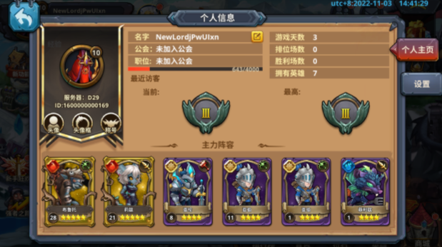 骑士的魔法战争破福利版