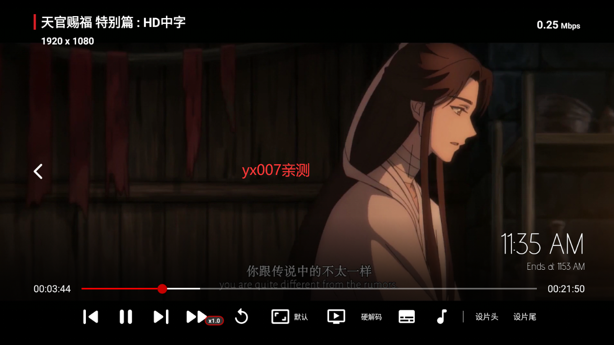 星海TV电视版app最新版2023下载截图3