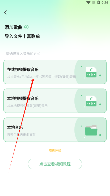 千千畅听官方下载 千千畅听官方下载