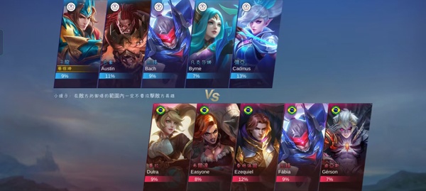 Mobile Legends Bang Bang国际服
