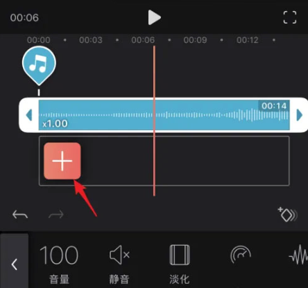 videoleap免费专业版剪辑软件app下载