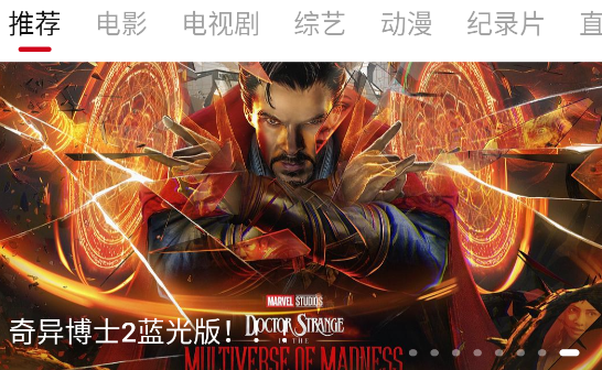 剧白白软件