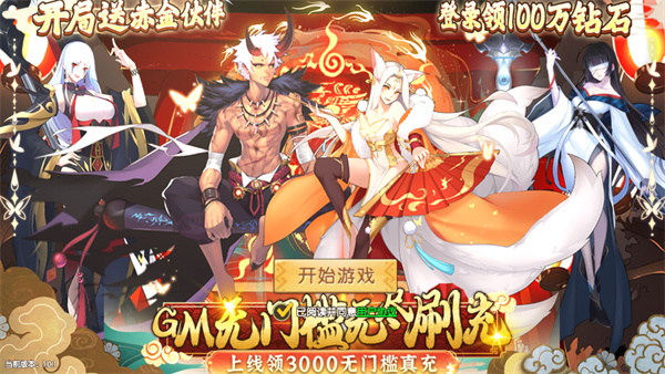 泰利的魔法旅途游戏2026最新版