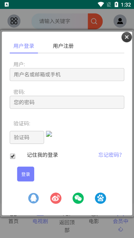 VS影院app官方版下载截图1