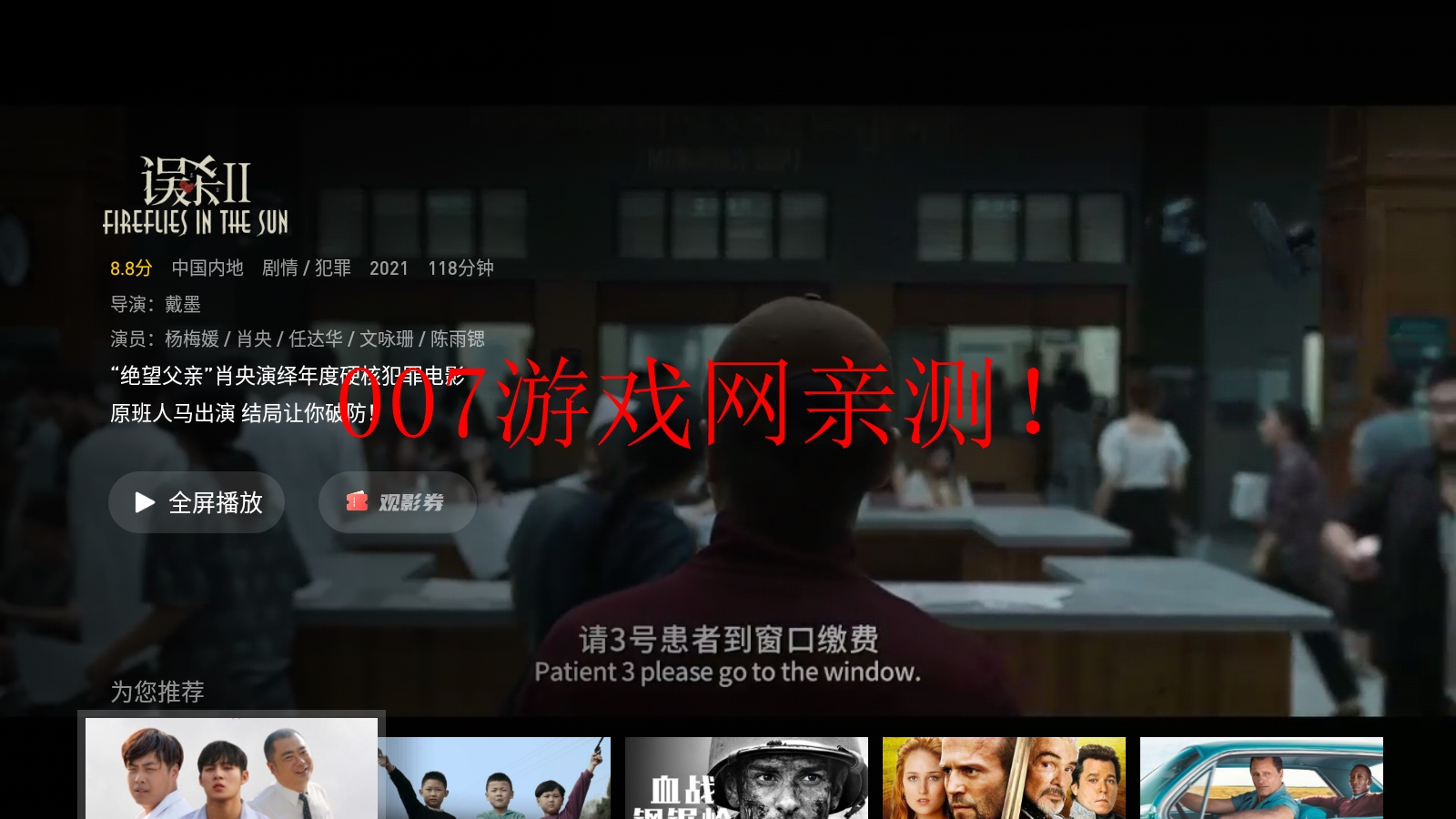 葫芦视频大全app官方追剧下载最新版截图3