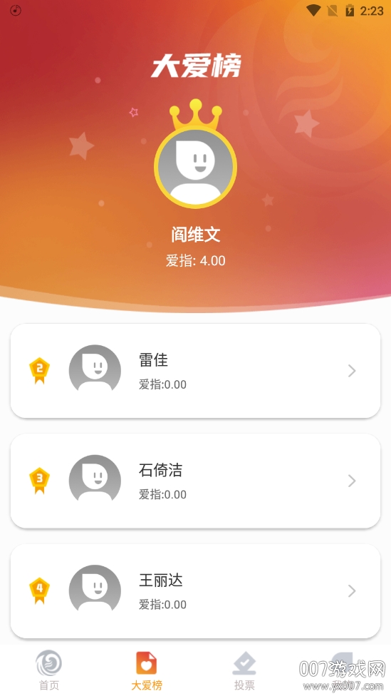 大歌局音乐资讯平台