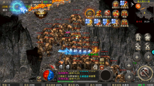 烽火龙城合击传奇 烽火龙城合击传奇