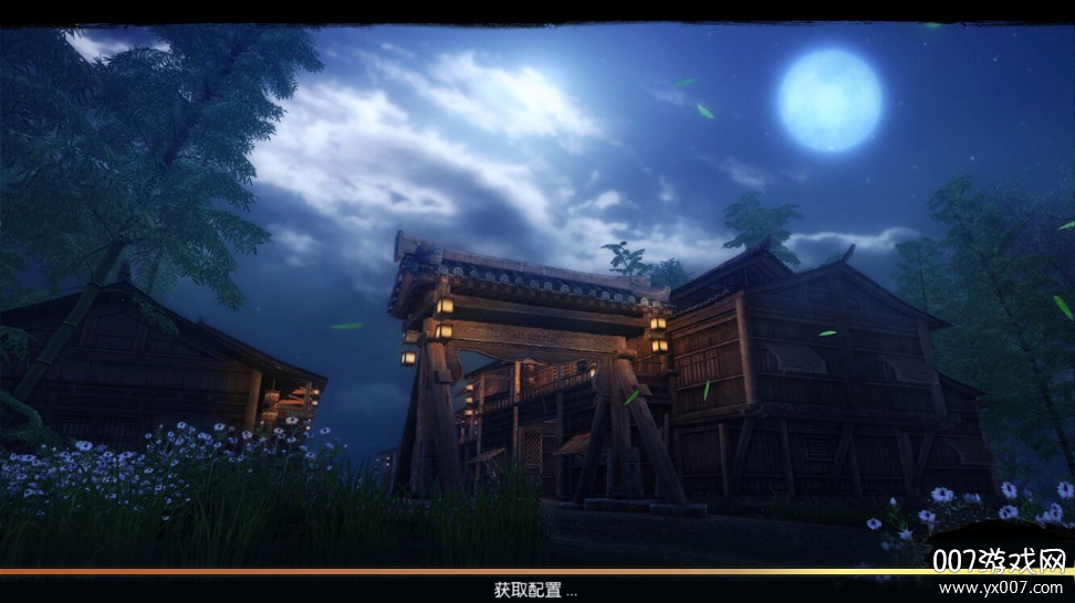 逍遥仙尘送无限真充版 逍遥仙尘送无限真充版