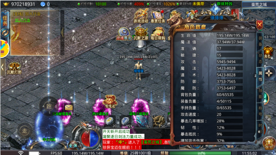 雷霆炸翻天元神版传世传奇手游下载