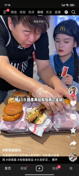 音符App软件下载最新版(抖音)