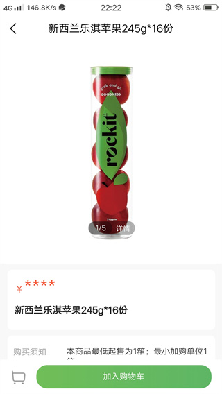 安鲜生活app官方版下载