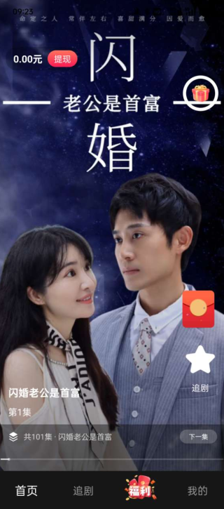 梦绘看看官方下载 梦绘看看官方下载