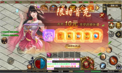 不知道大陆传奇游戏下载 不知道大陆传奇游戏下载