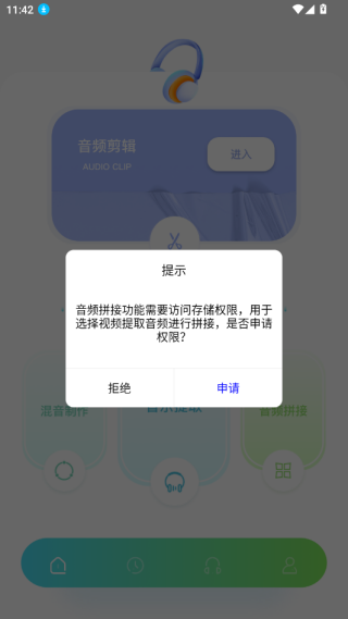 飞翔音乐Fly Music