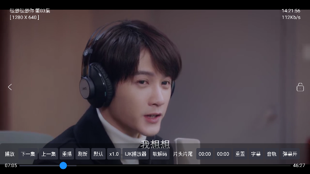 9亿TV1.2.1投屏版下载