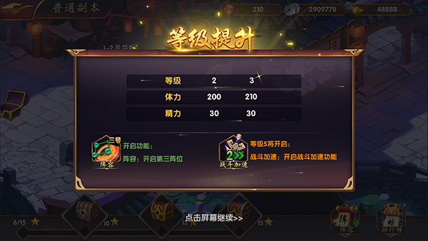 龙战天下(机爆归来) 龙战天下(机爆归来)
