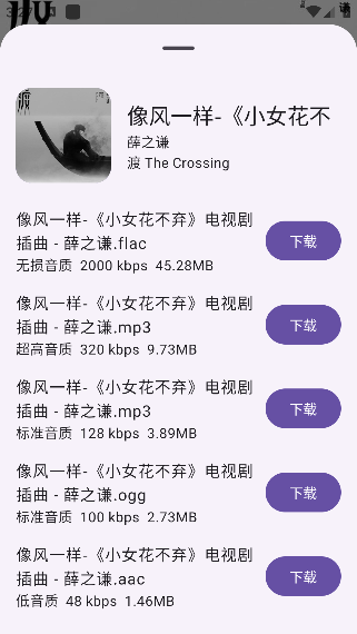 音阅app最新版本下载 音阅app最新版本下载