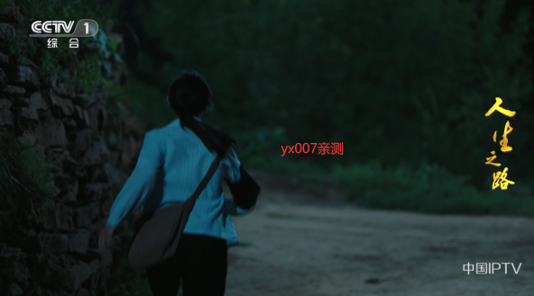 衡山TV电视版下载 衡山TV电视版下载
