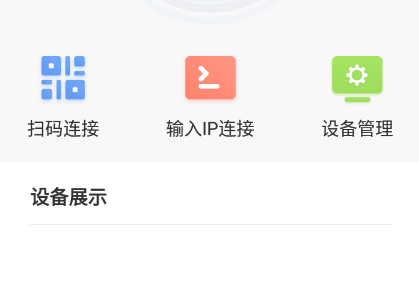 电视超人app下载安装最新版