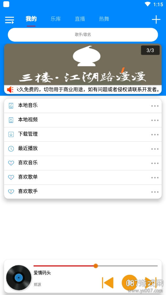 芬享艺术app截图3