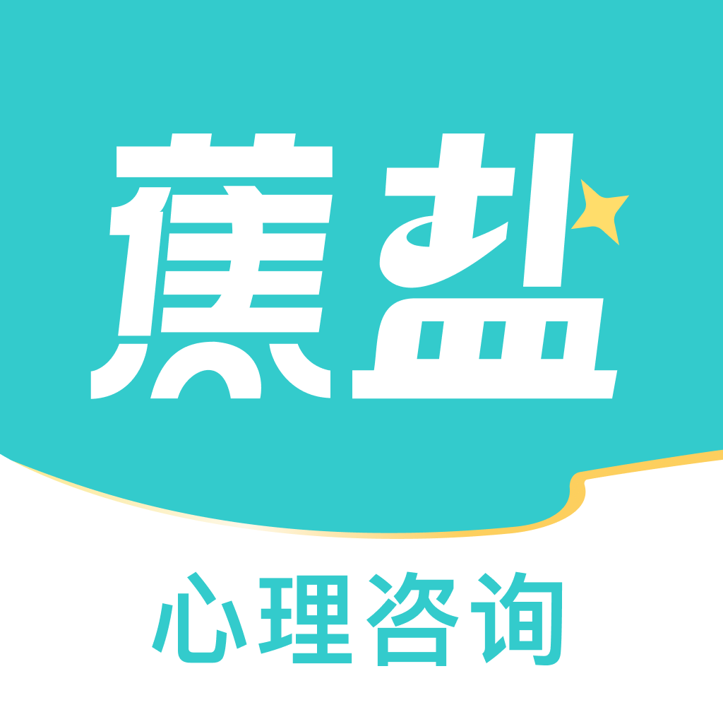蕉盐心理咨询app最新版下载