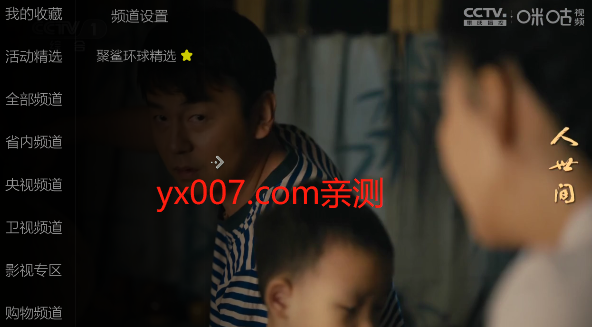 小薇纯净版最新版下载