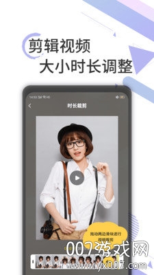 去水印剪辑工坊短视频教程版截图3