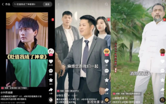 蚂蚁短剧手机版下载安装 蚂蚁短剧手机版下载安装