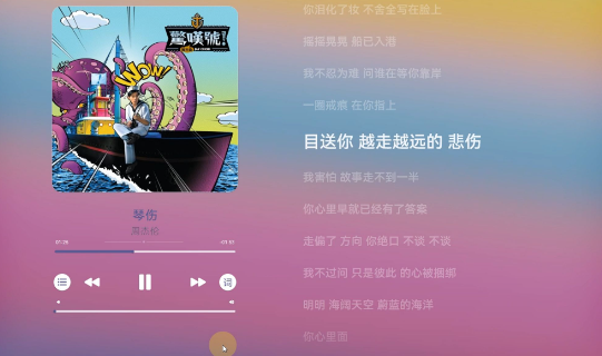 音乐适合app下载最新版本