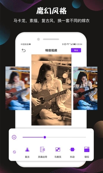 视频抠像免费版截图3