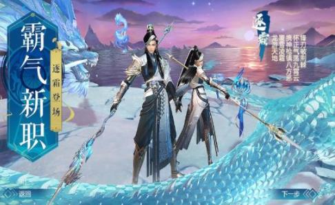 剑魔新传全新版