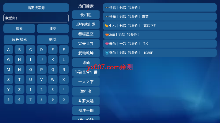 花瓣雨影视app最新版下载截图3