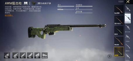 pug国际服务(PUBG MOBILE)手游官方免费下载 pug国际服务(PUBG MOBILE)手游官方免费下载