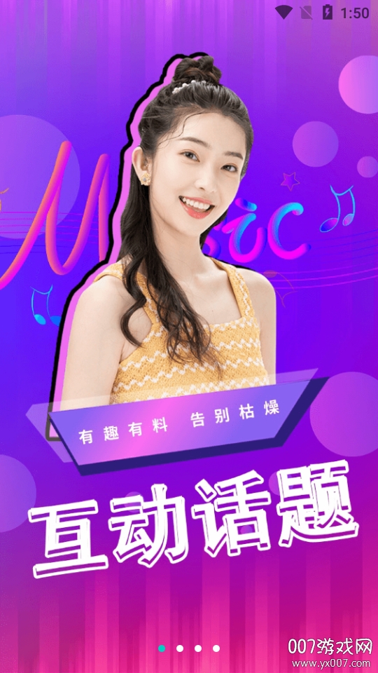 乐芒短视频极速版截图3
