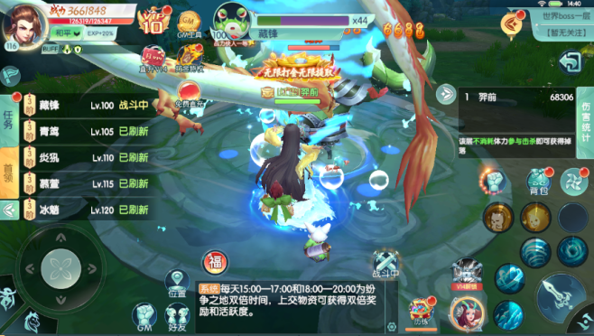 主宰仙侠打金无限提取版