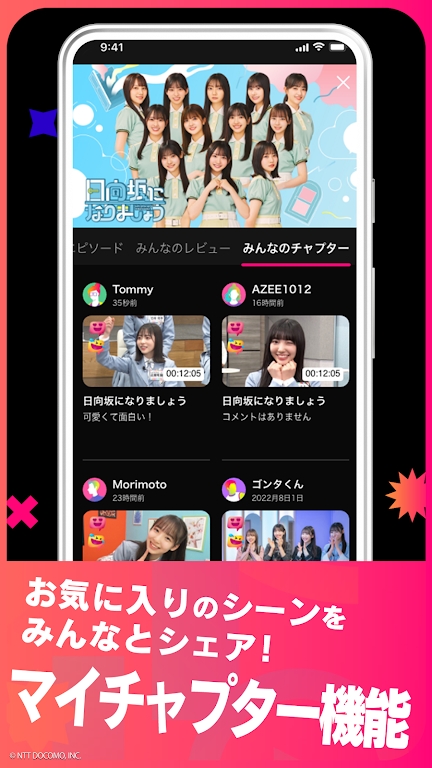 lemino日剧app官方版下载截图1