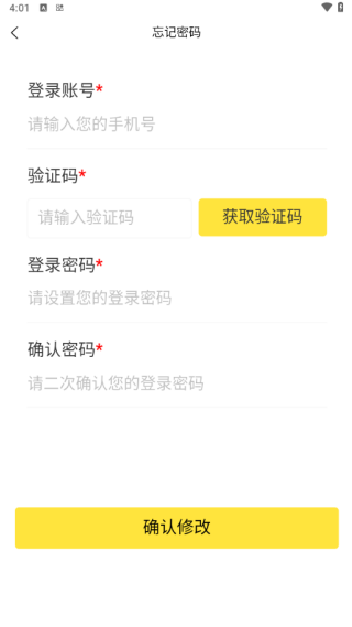 三兄弟卡车救援维修app最新版下载