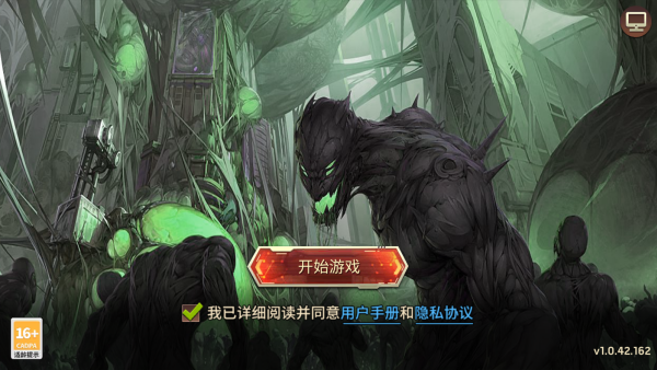 废土战争手游红包飞升版 废土战争手游红包飞升版