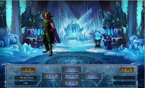 无双战车内置折扣冰雪公益服手游下载