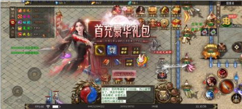 王者永恒爽送亿充0.1折手游下载 王者永恒爽送亿充0.1折手游下载