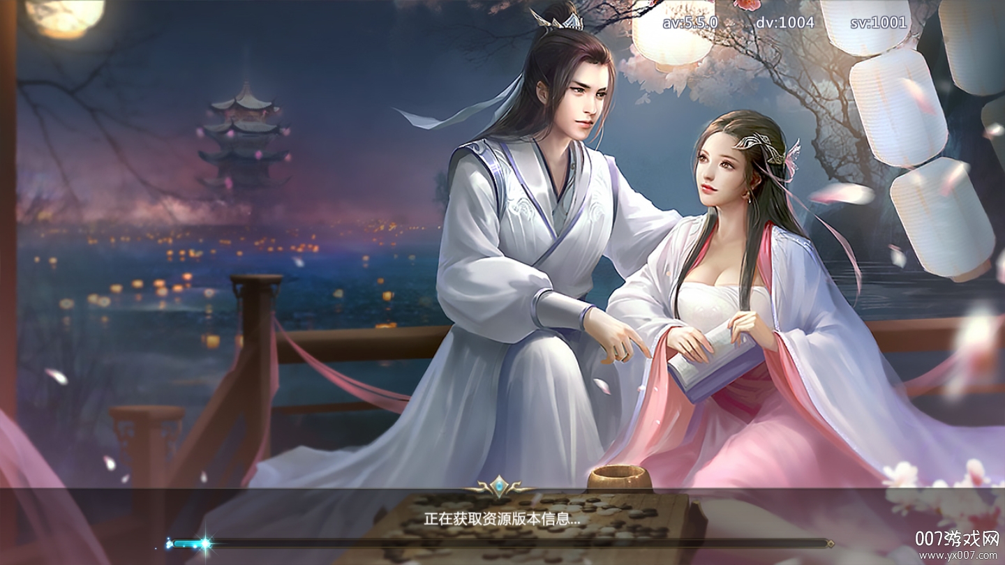 万古仙缘颤音版 万古仙缘颤音版